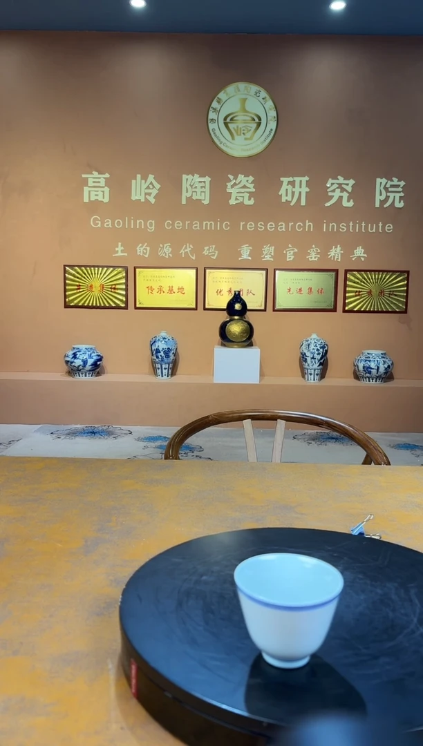 杯子景德镇陶瓷主人杯
