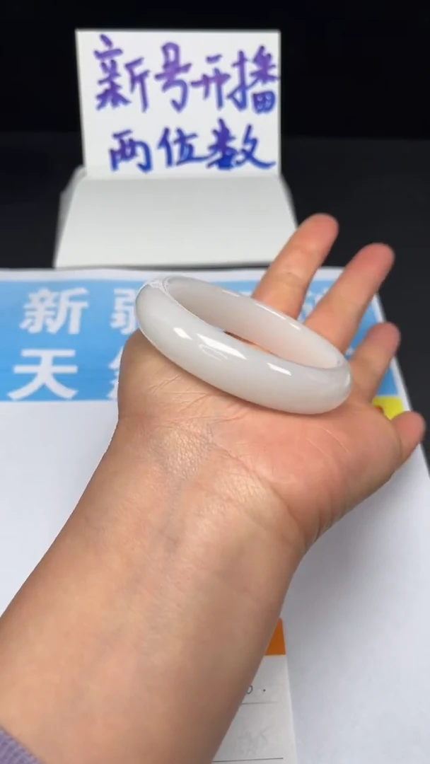 未镶嵌手镯和田玉20-56.1