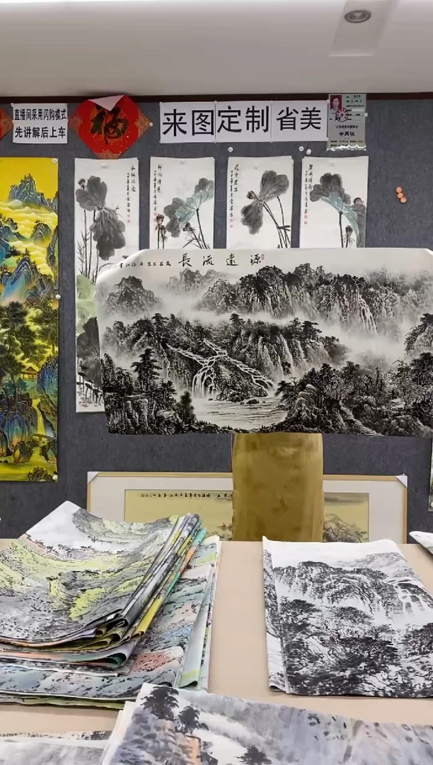 国画心沈泳江 手绘 四尺整张138*68cm