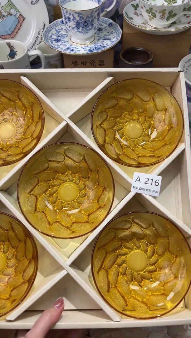 瓷片江**隅A      216