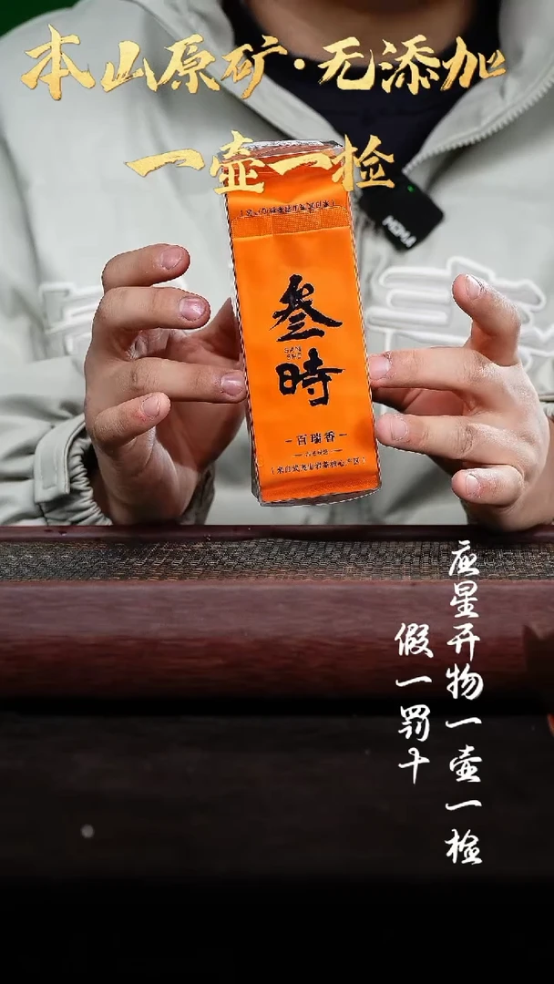 【闪购商品】紫砂茶壶三时甄选 百瑞香 岩茶