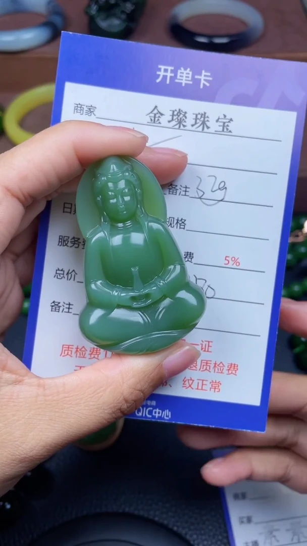 颈饰未镶嵌和田玉坐**禅f89