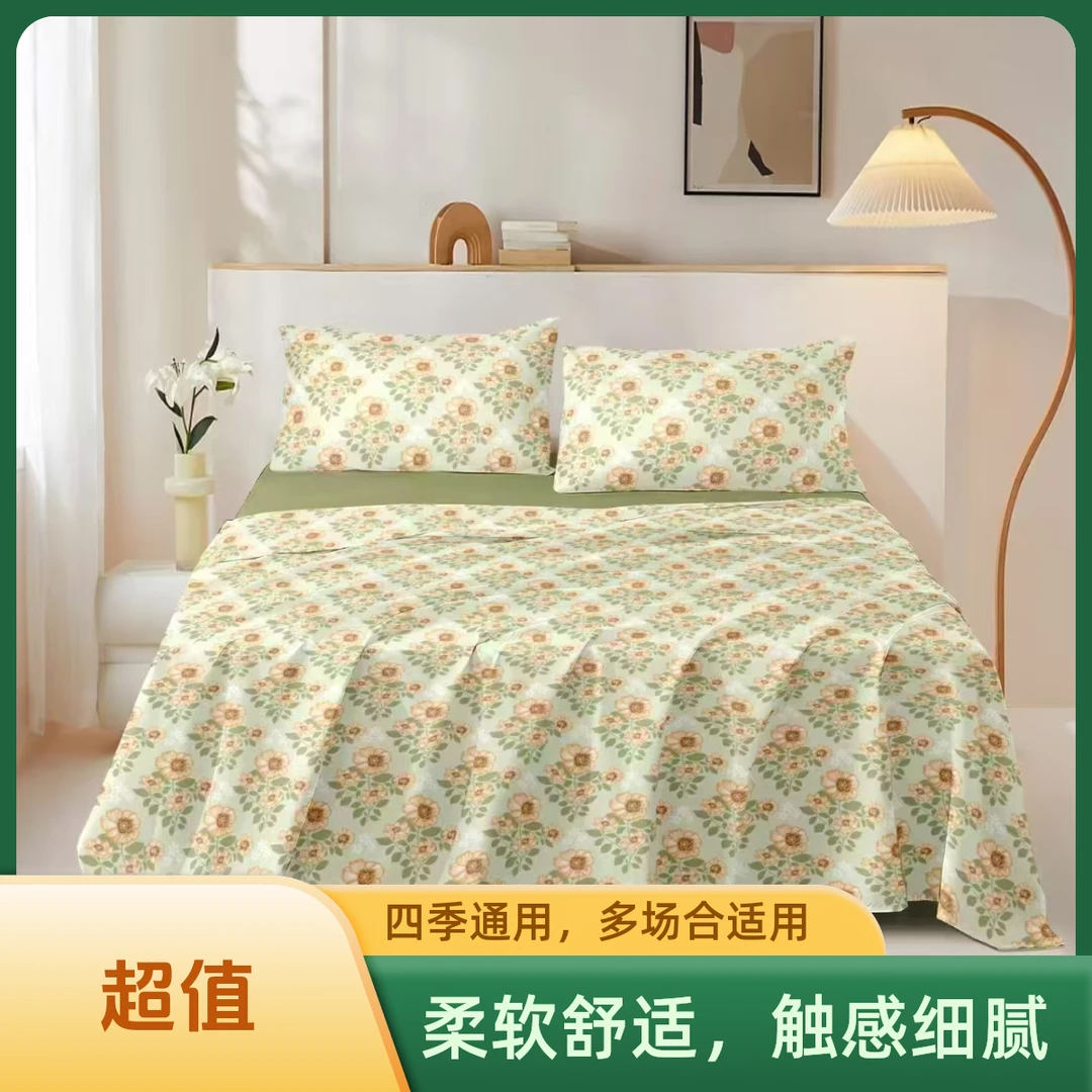 老粗布三件套新款细沙（花边款）