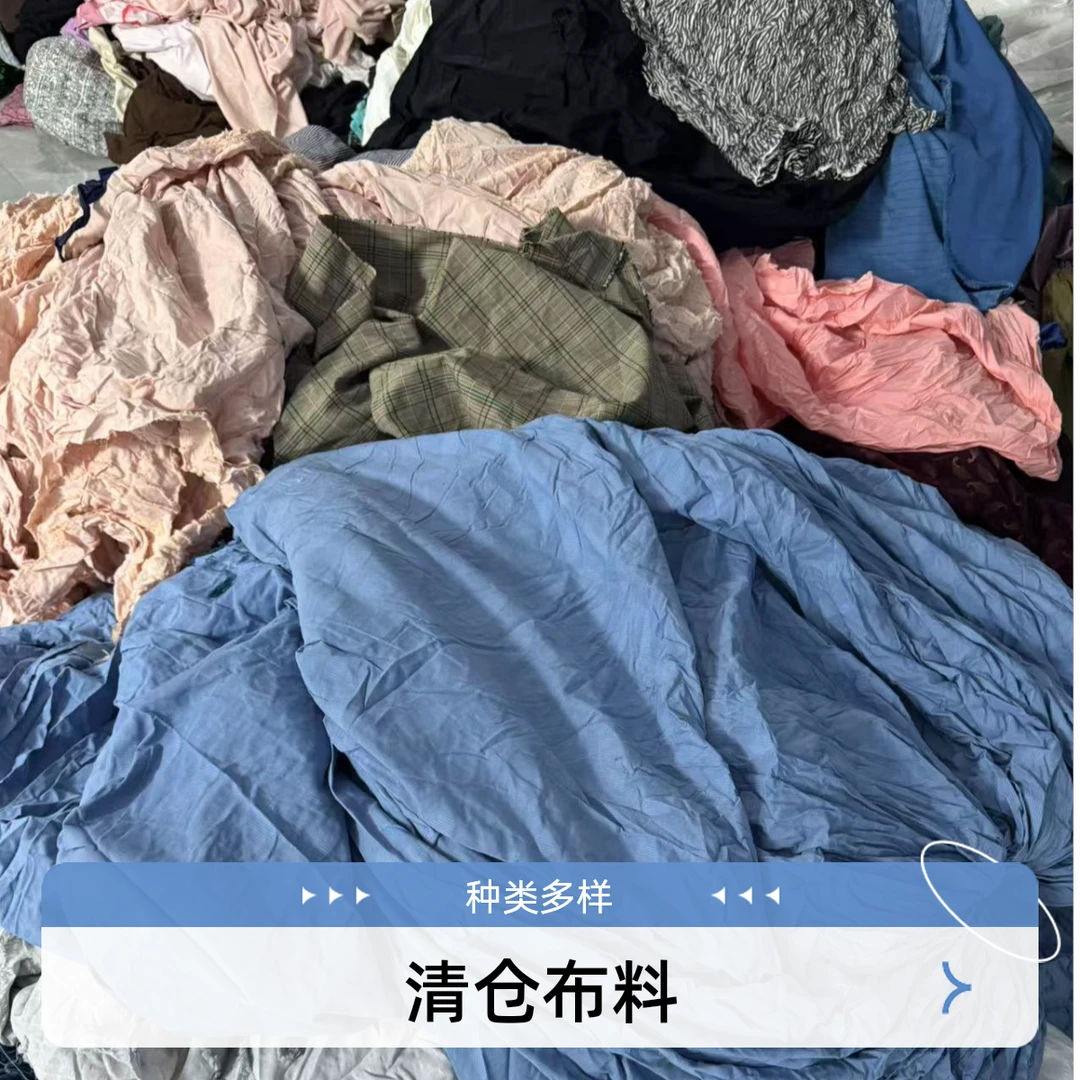 纯棉布料格子雪纺条纹窗帘沙发布针织裤子料牛仔麻棉DIY手工布