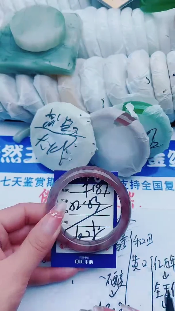 【闪购商品】石英质玉手镯未镶嵌F187+53-52