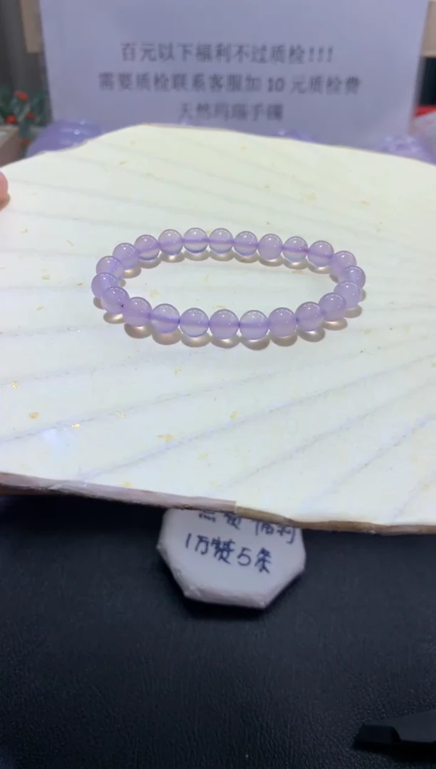 【闪购商品】玛瑙/玉髓手镯未镶嵌04892