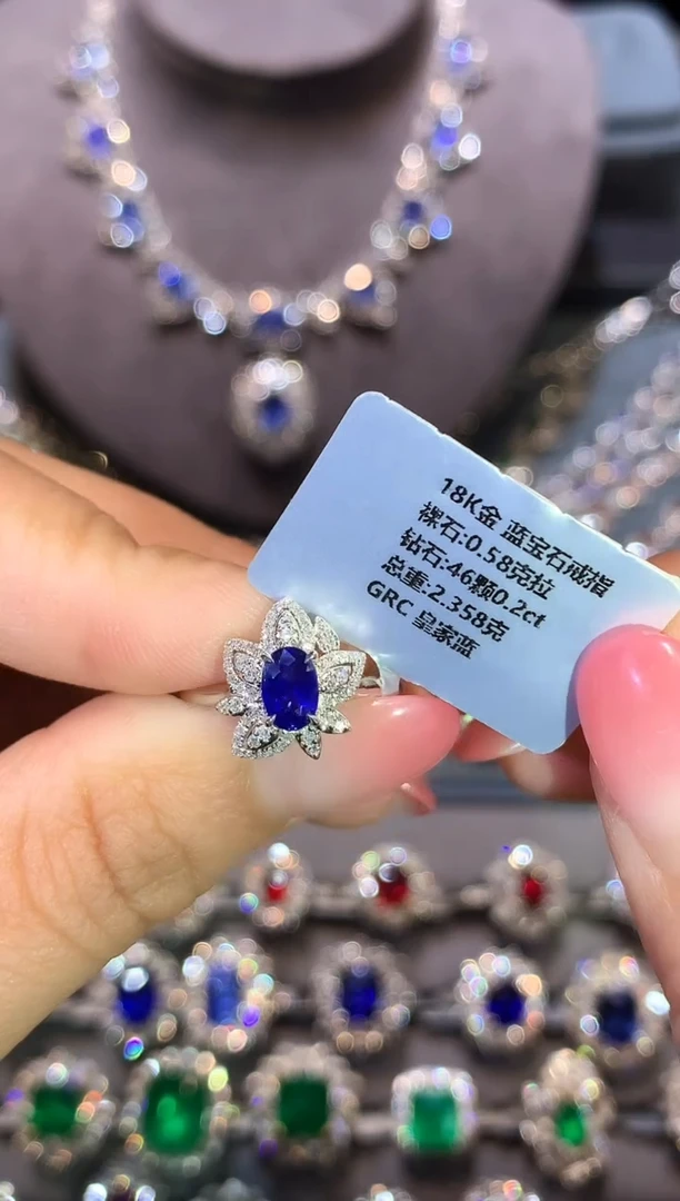 戒指蓝宝石18K金镶嵌0.58ct/GRC/皇家蓝