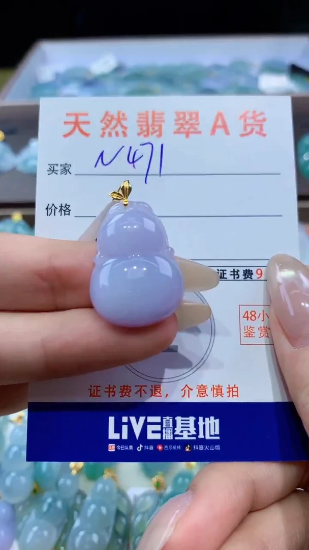 颈饰18K金镶嵌翡翠天然翡翠A货挂件