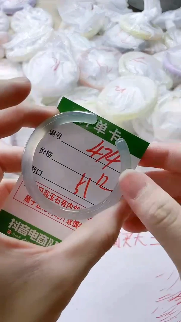 【闪购商品】玛瑙/玉髓手镯未镶嵌474