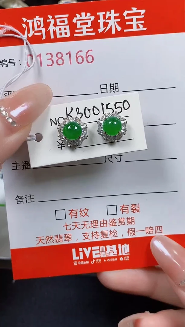 翡翠戒指银S925镶嵌8166