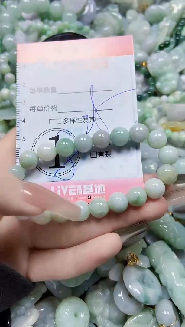 【闪购商品】翡翠颈饰未镶嵌闪购0111888