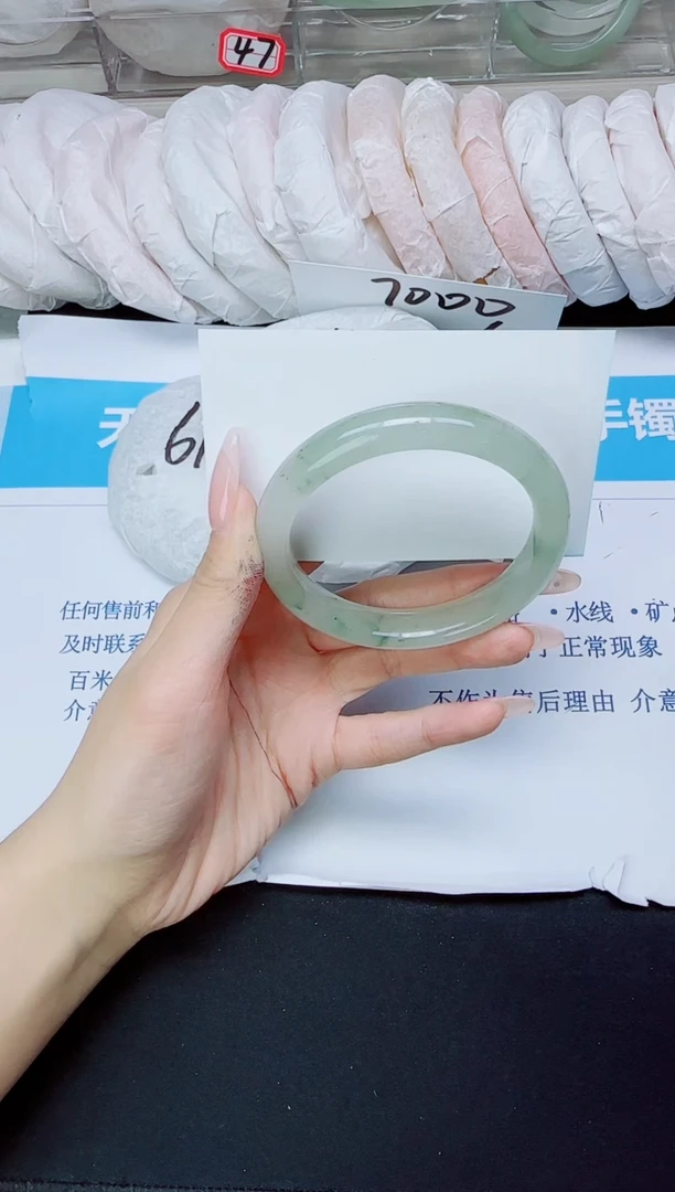 石英质玉手镯未镶嵌43/55.2