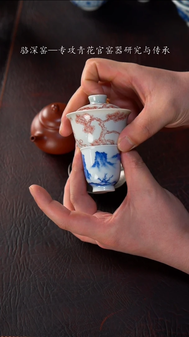 【闪购商品】杯龙御景窑小盖碗+小杯杯