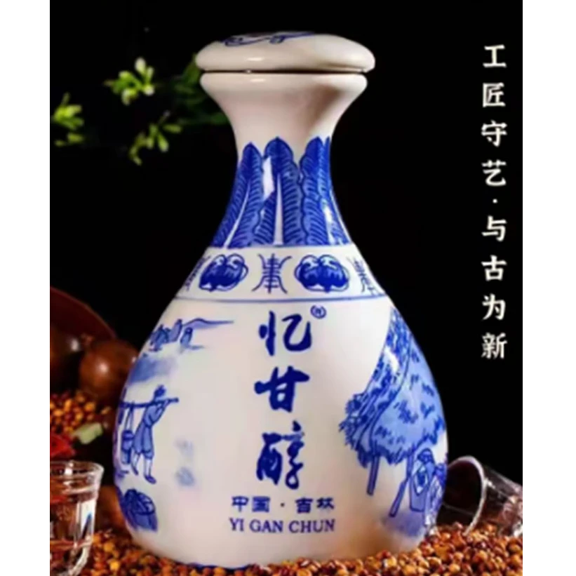 忆甘醇忆甘醇十年陈酿纯粮白酒聚会宴请送礼必备45度45度500ml