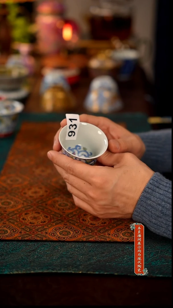 景德镇窑口茶器瓷931