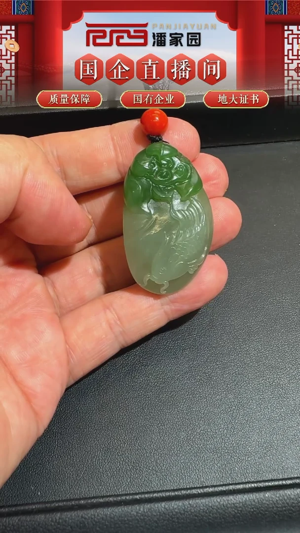 和田玉未镶嵌颈饰47-SYN-0703