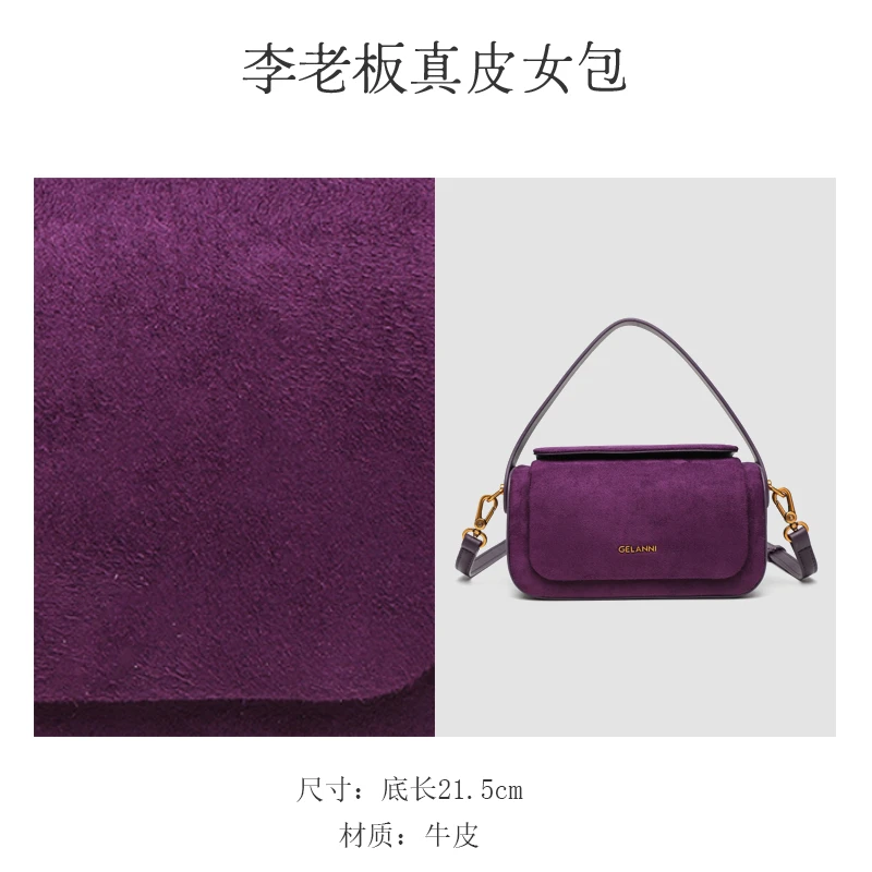 【李老板】 原创设计 真皮高定单肩斜挎包