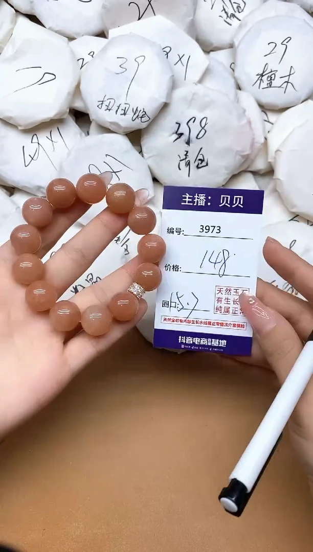 未镶嵌手链日光石3973