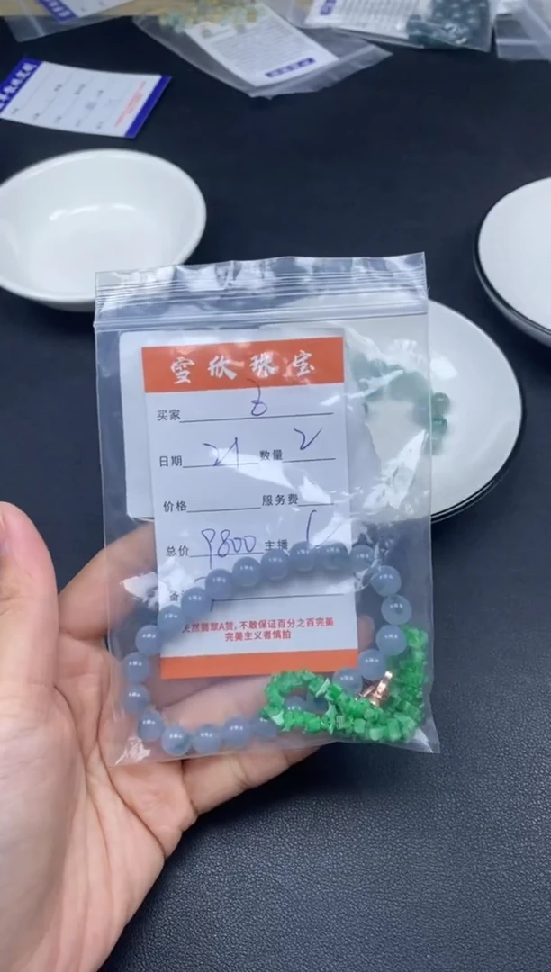 颈饰未镶嵌翡翠Z****u雪欣散珠定制diy