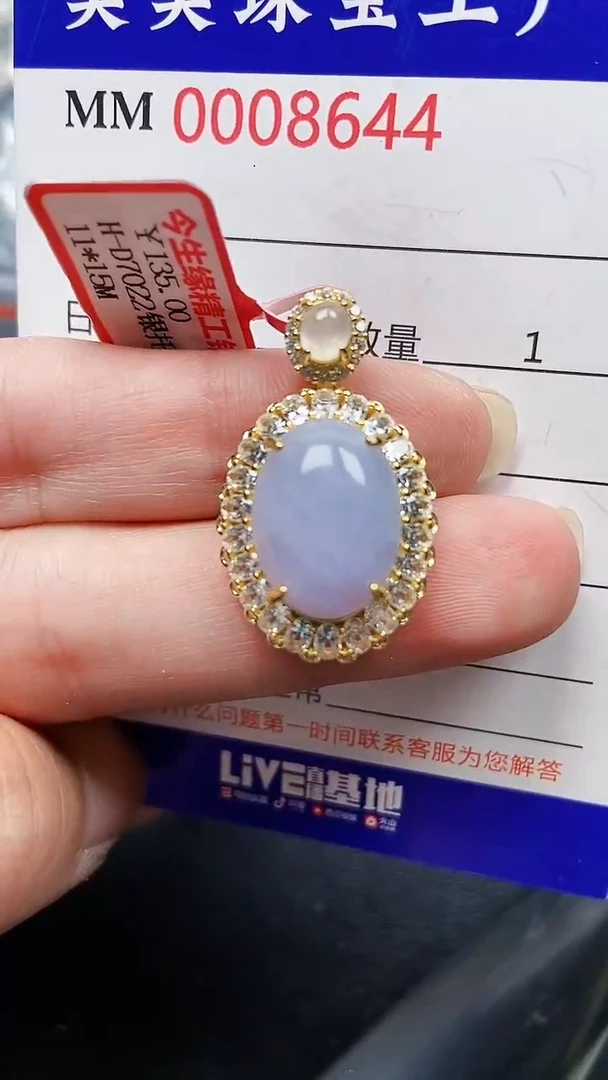颈饰银S925镶嵌翡翠8644