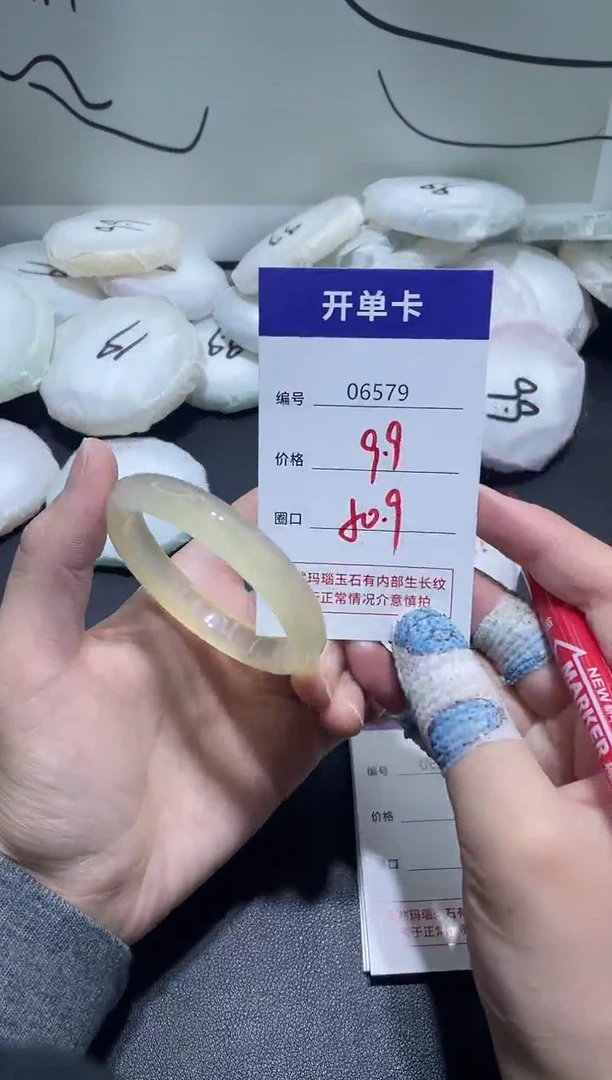 手镯玛瑙/玉髓未镶嵌6579