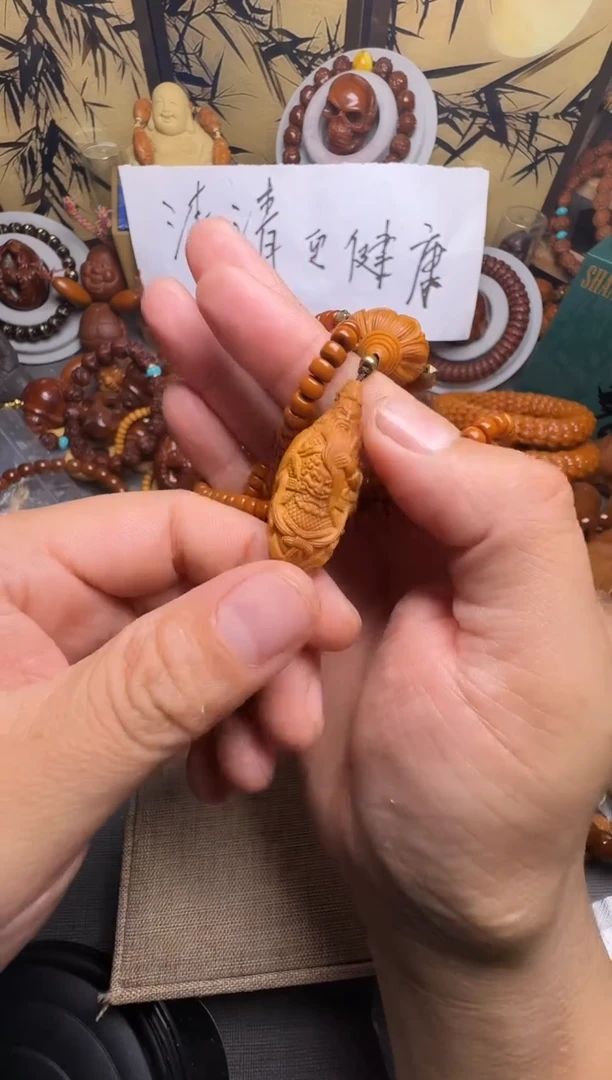 手串橄榄核关公脖挂卡5  210+颗