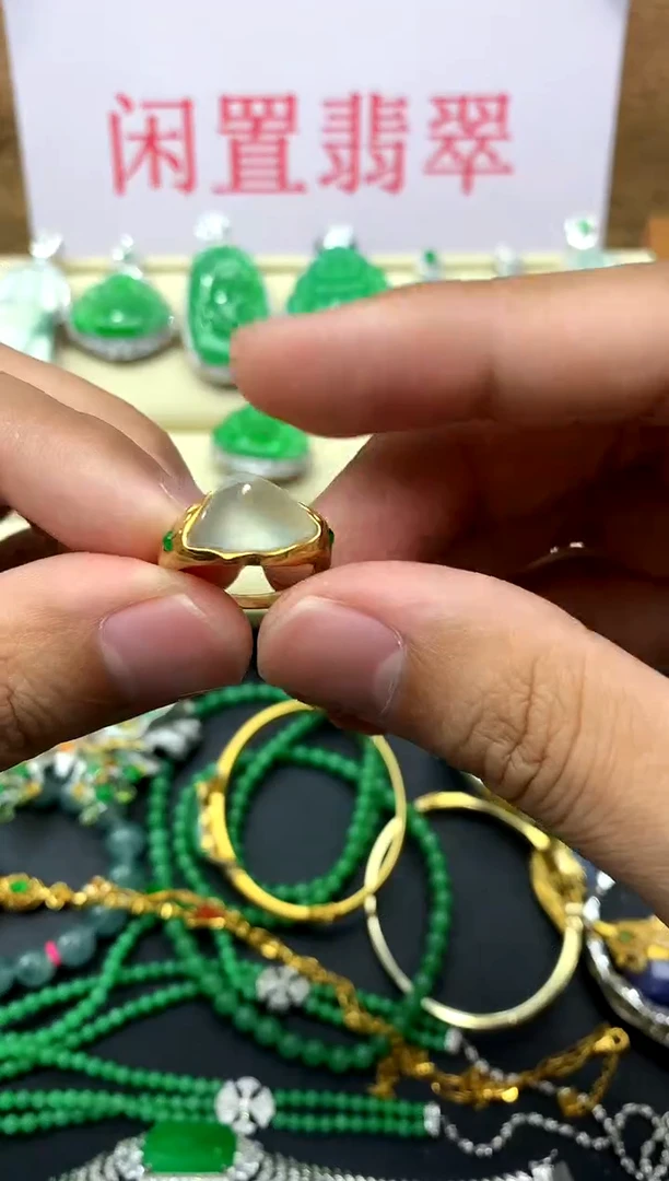 翡翠戒指18K金镶嵌335-中国好珍宝