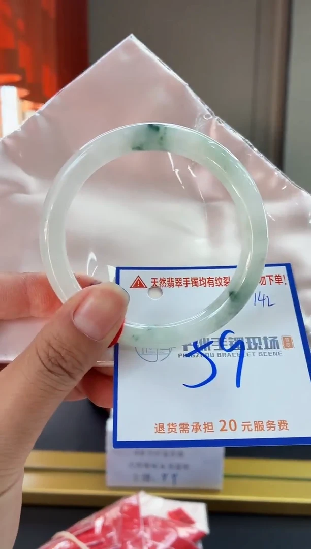 未镶嵌手镯翡翠1111111111