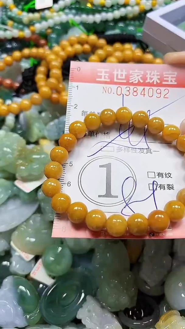 颈饰未镶嵌翡翠闪购0384092多样性发其一
