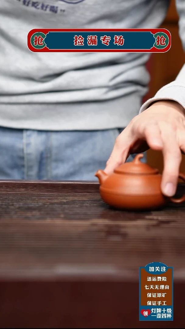 茶杯紫砂宜兴原矿紫砂壶