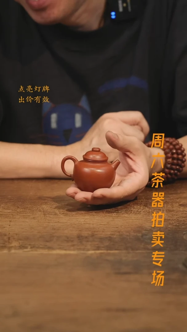 哈****热【 隐山集】甄选茶器C55