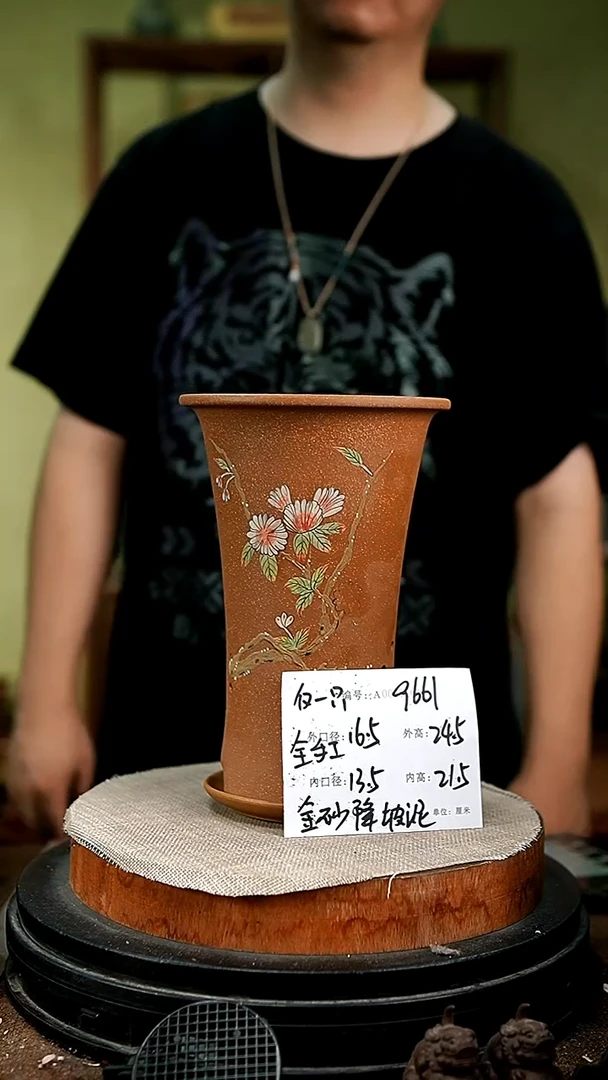 紫砂花盆花卉园艺9661+z