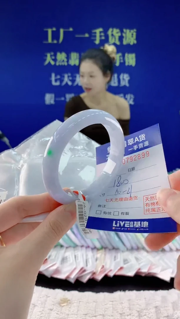 未镶嵌手镯翡翠99天然翡翠A货