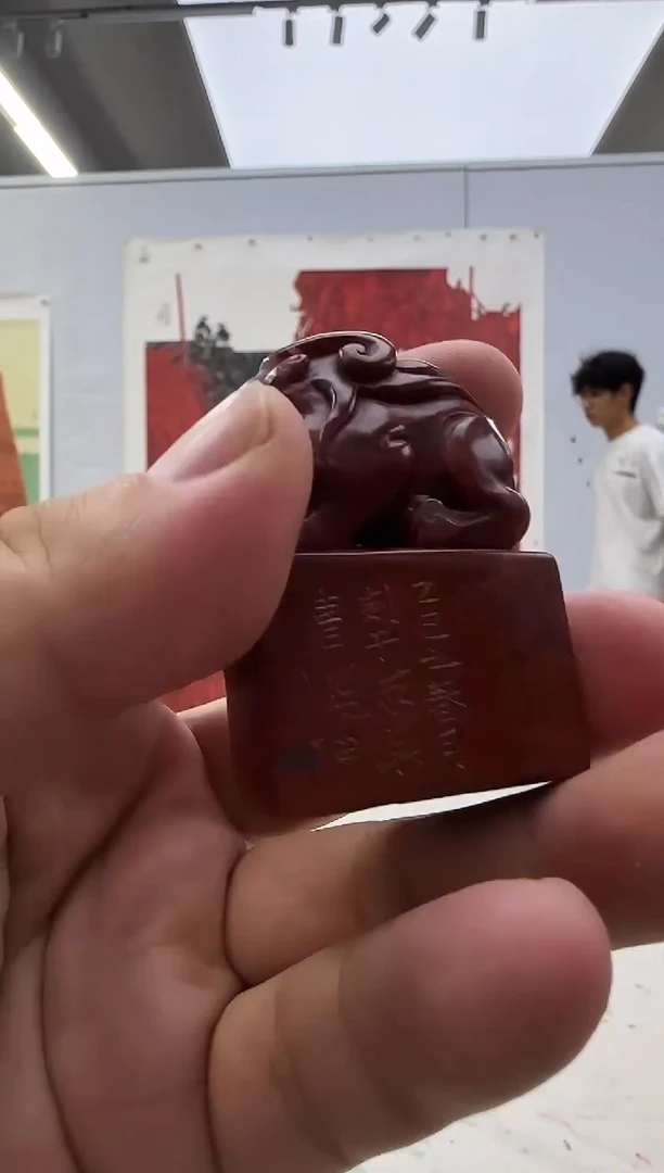 青田石印石曹老师作品