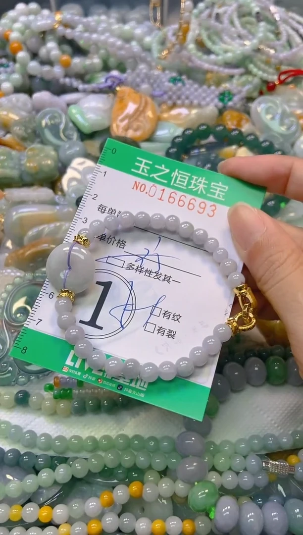 颈饰未镶嵌翡翠闪购0166693多样性发其一