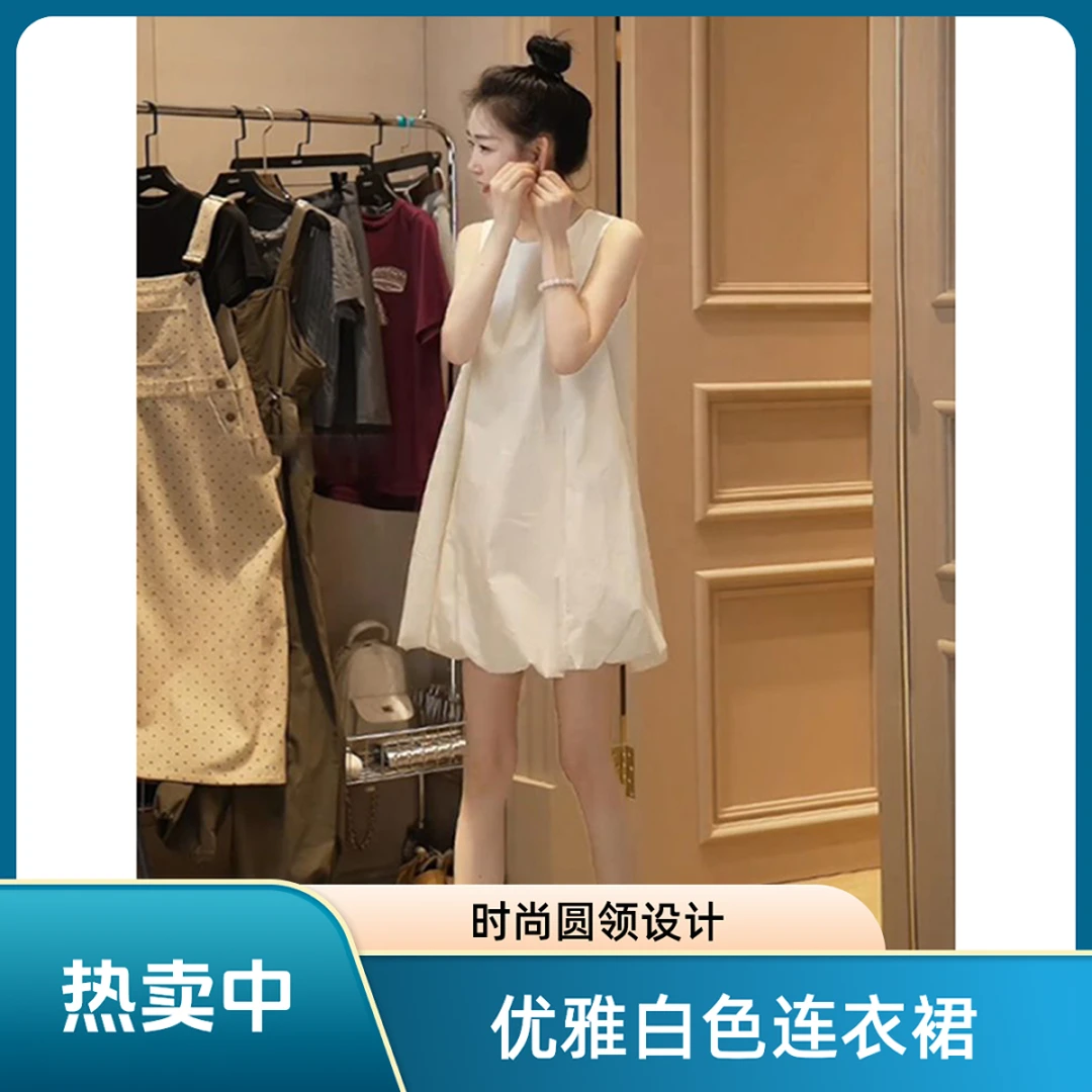 今年流行爆款背心裙女夏季2025新款小个子白色连衣裙圆领短裙子