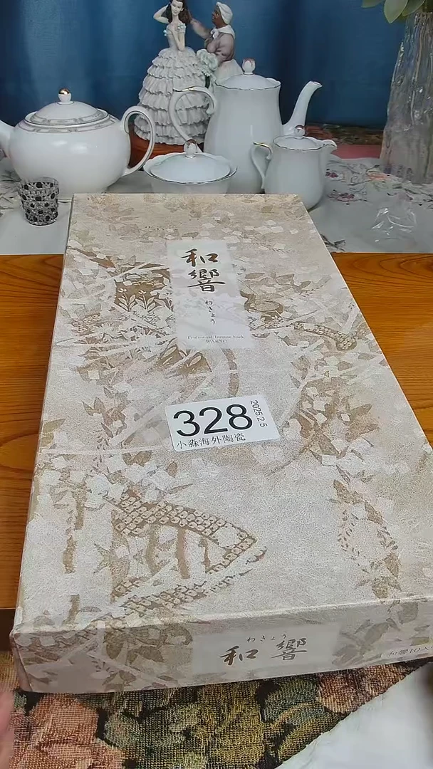 【闪购商品】杯小淼海外陶瓷工艺品