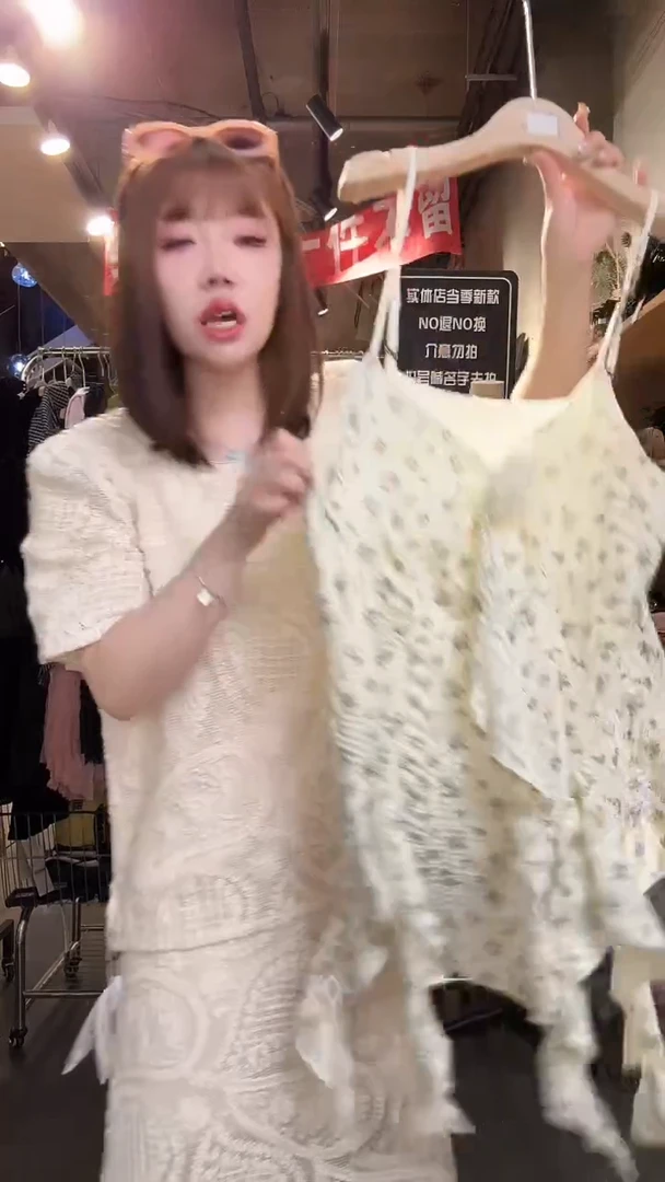 孤品一件不留不留130