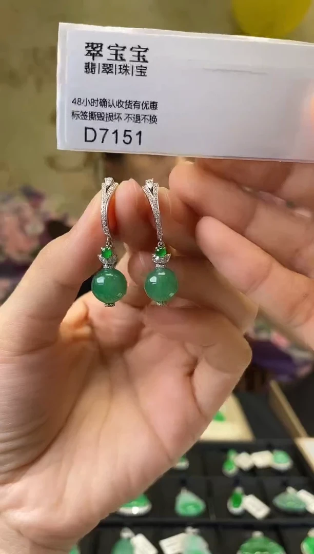 18K金镶嵌翡翠耳饰D7151 圆珠耳环 含运营费