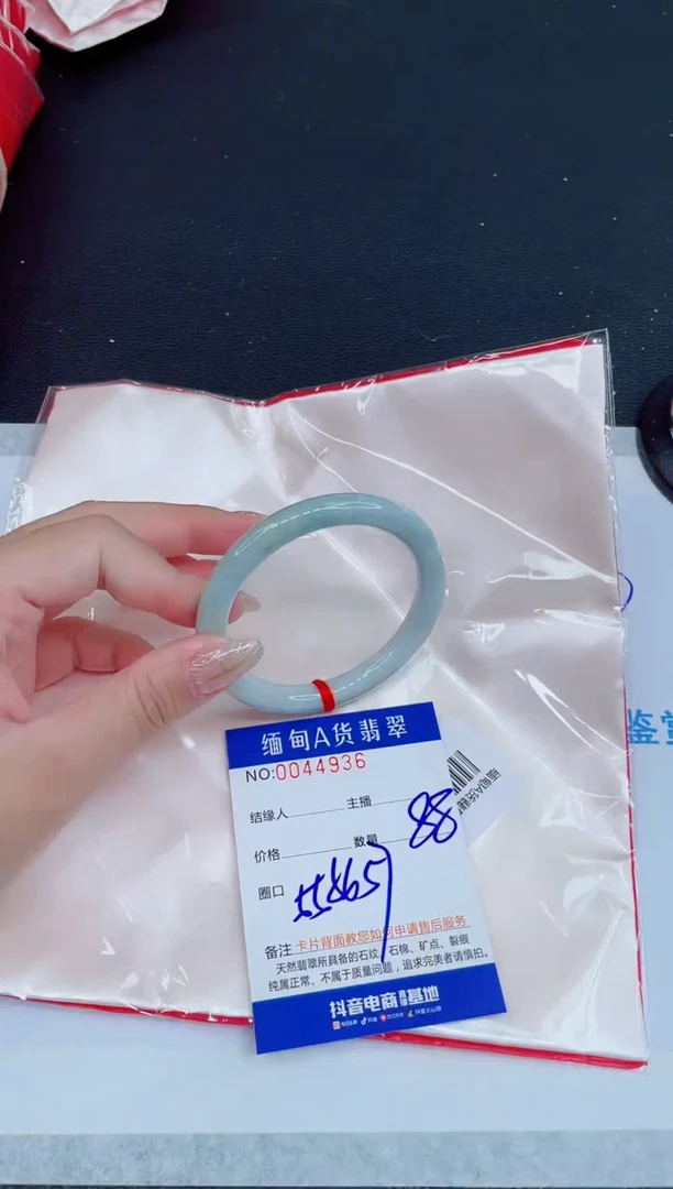 未镶嵌手镯翡翠0987446365