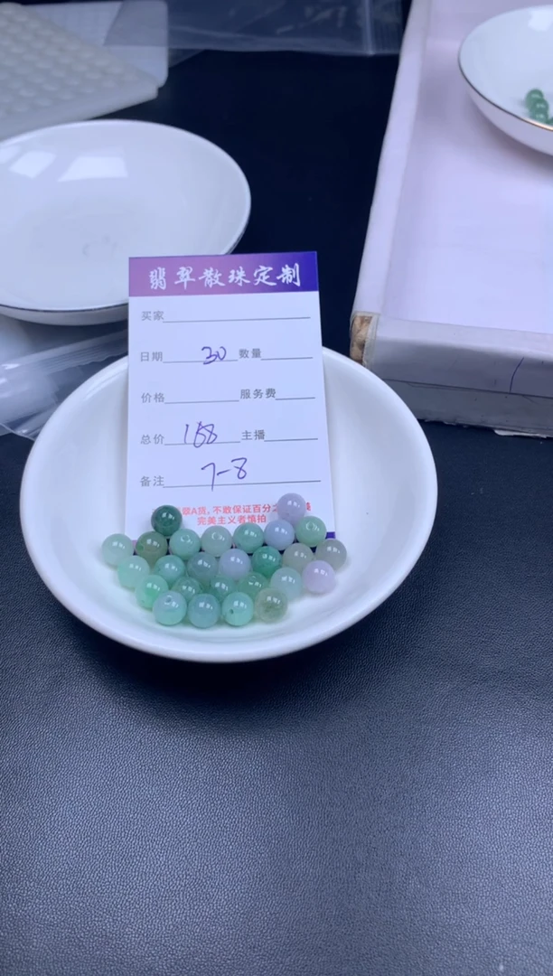 颈饰未镶嵌翡翠翡翠散珠批发DIY