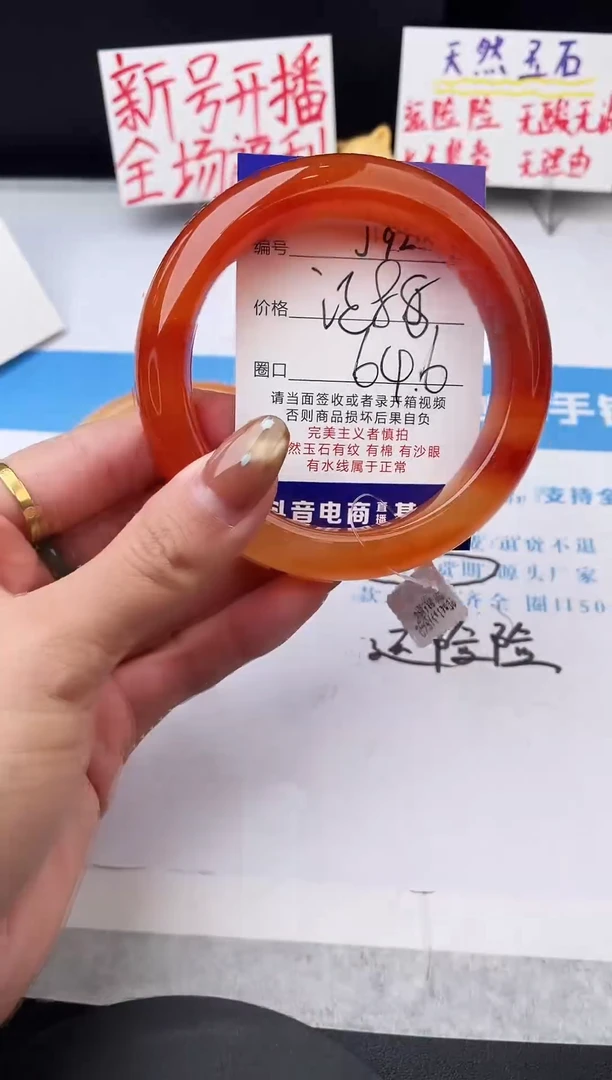 未镶嵌手镯石英质玉j92-HHB64+