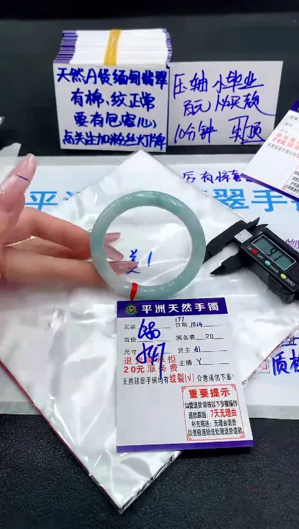 未镶嵌手镯翡翠1111111