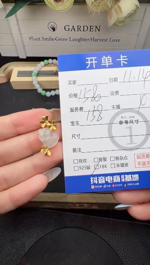 吊坠(不含链)18K金镶嵌翡翠葫芦