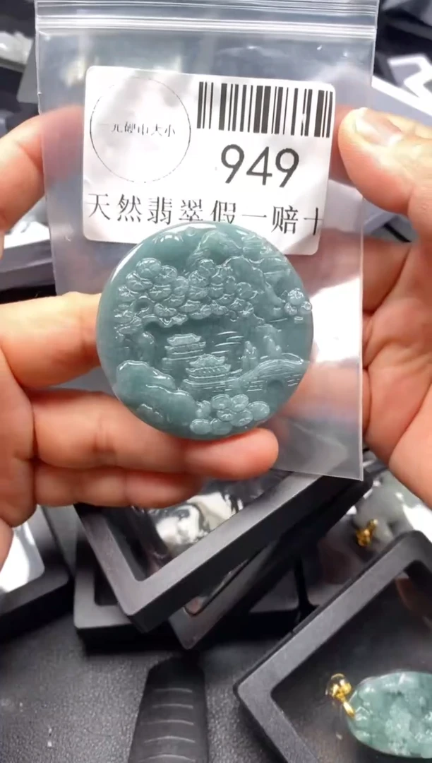 翡翠未镶嵌吊坠(不含链)949