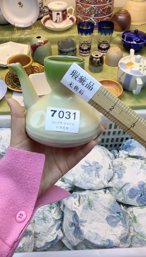 瓷片?****甜           7031