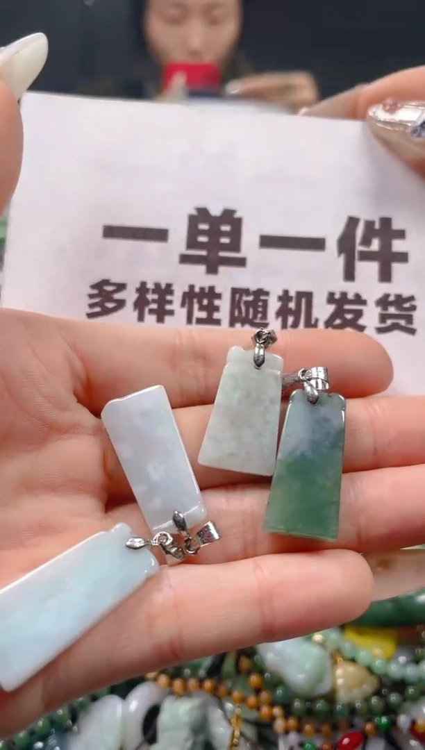 【闪购商品】翡翠颈饰未镶嵌一单一个多样性随机发一件