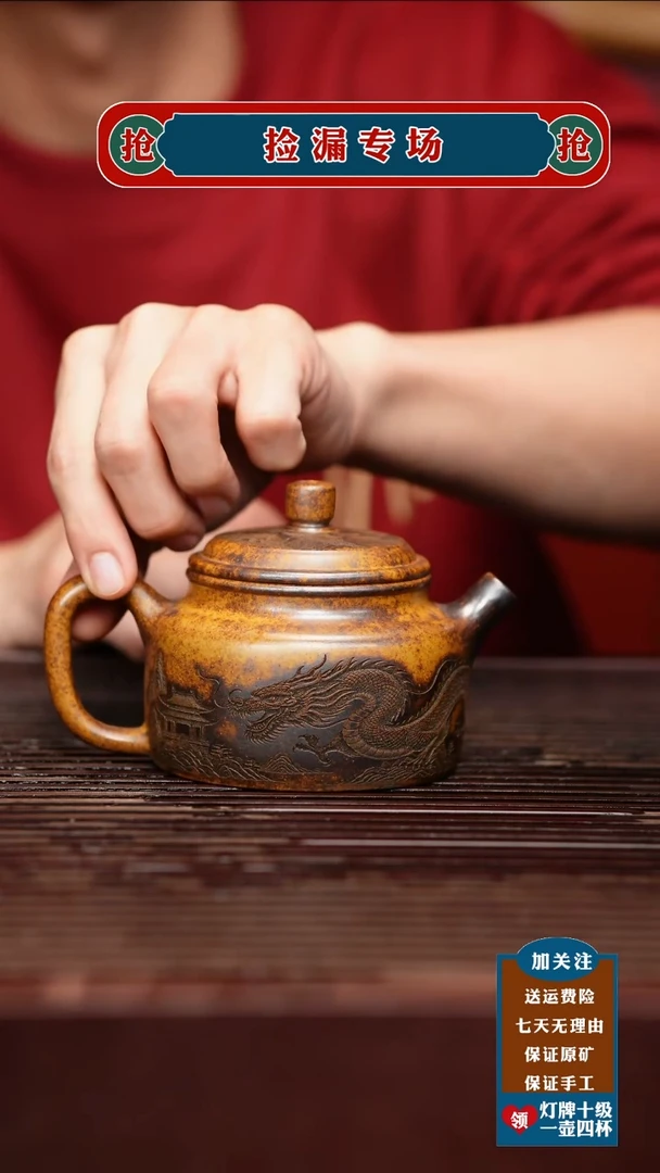 茶杯紫砂宜兴原矿紫砂壶