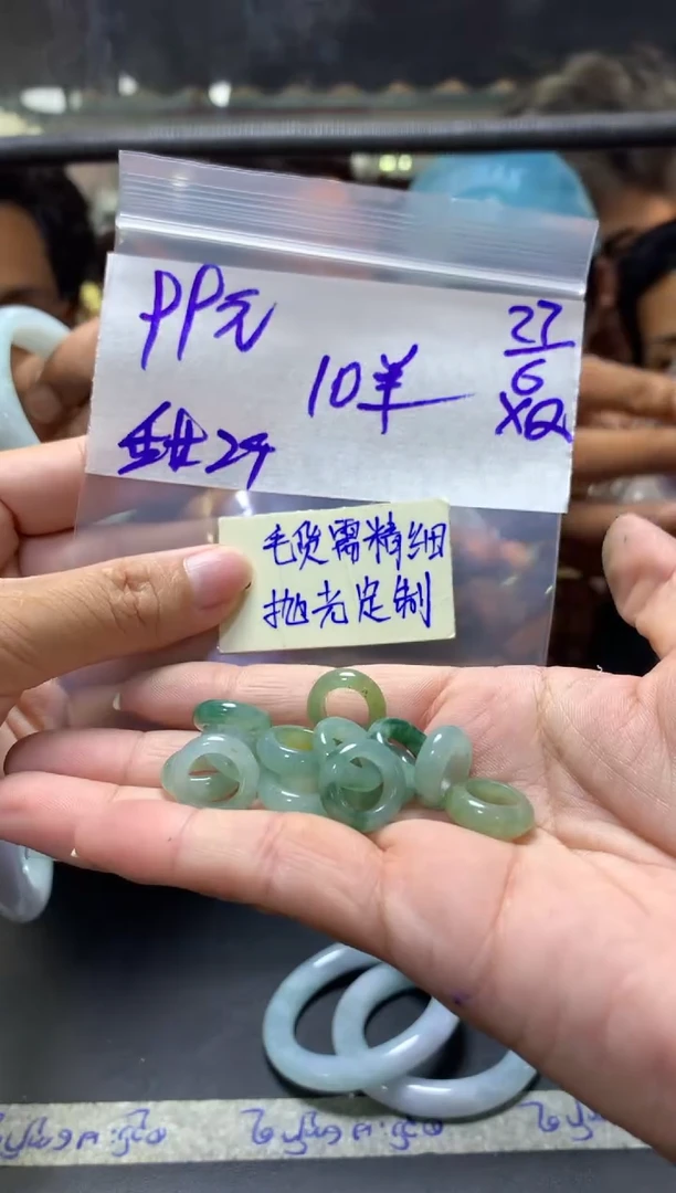 定制翡翠未镶嵌全10甜甜圈2个#99元多样性拍一发一毛货需抛光