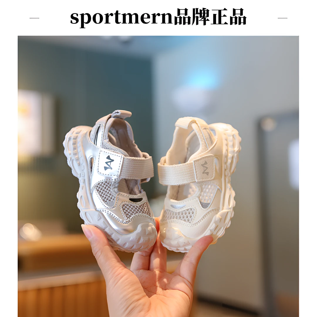 Sportmern儿童运动鞋框子网鞋2025夏季男童包头网面透气运动凉鞋